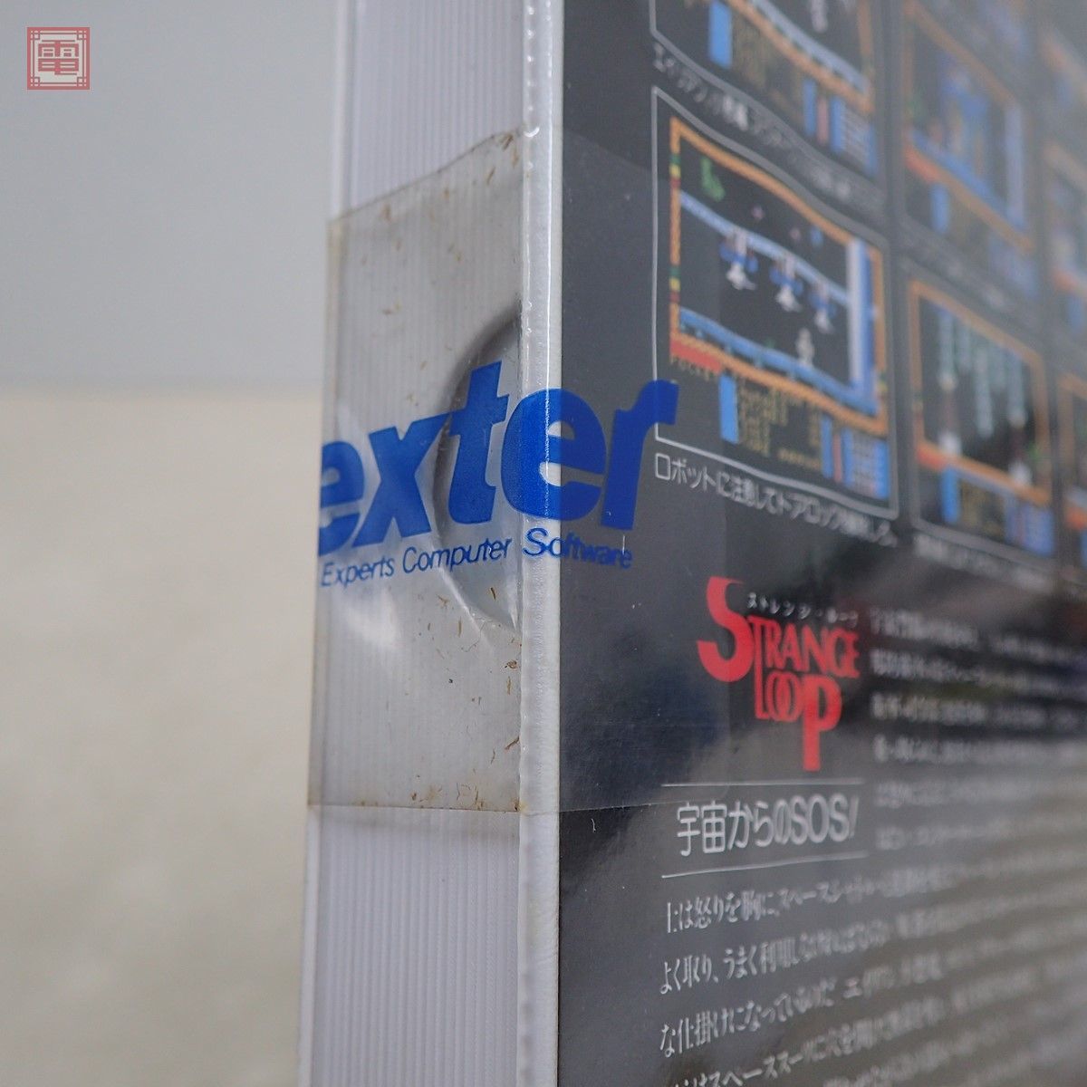 未開封 MSX ROM ストレンジ・ループ dexter 日本デクスタ 1円〜【10_画像5