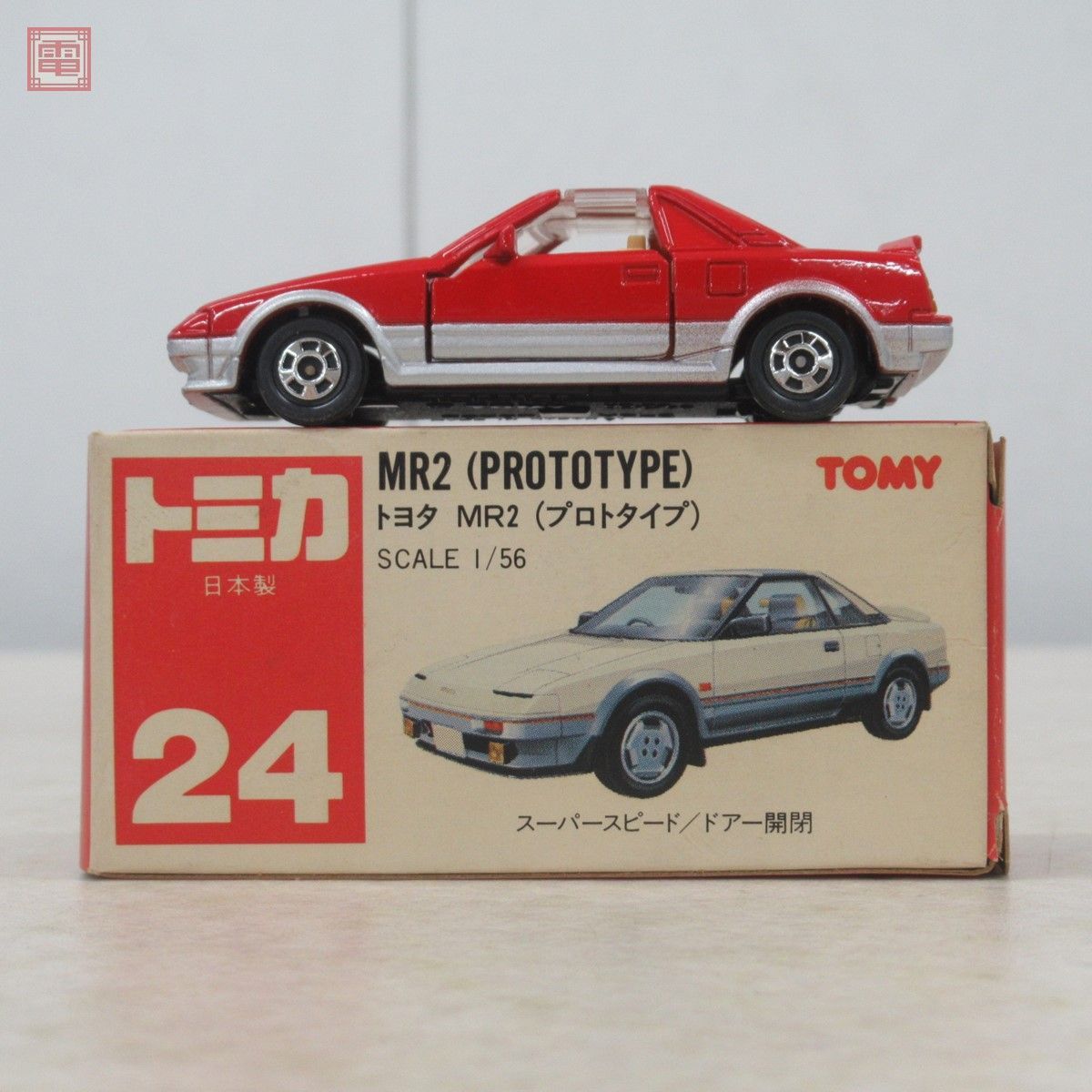 トミカ 日本製 No.24 トヨタ MR2 プロトタイプ TOMY 赤箱 赤ロゴ