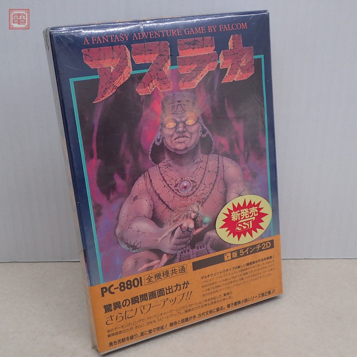 最新コレックション 未開封 PC-8801mkII 5インチFD アステカ Falcom 1