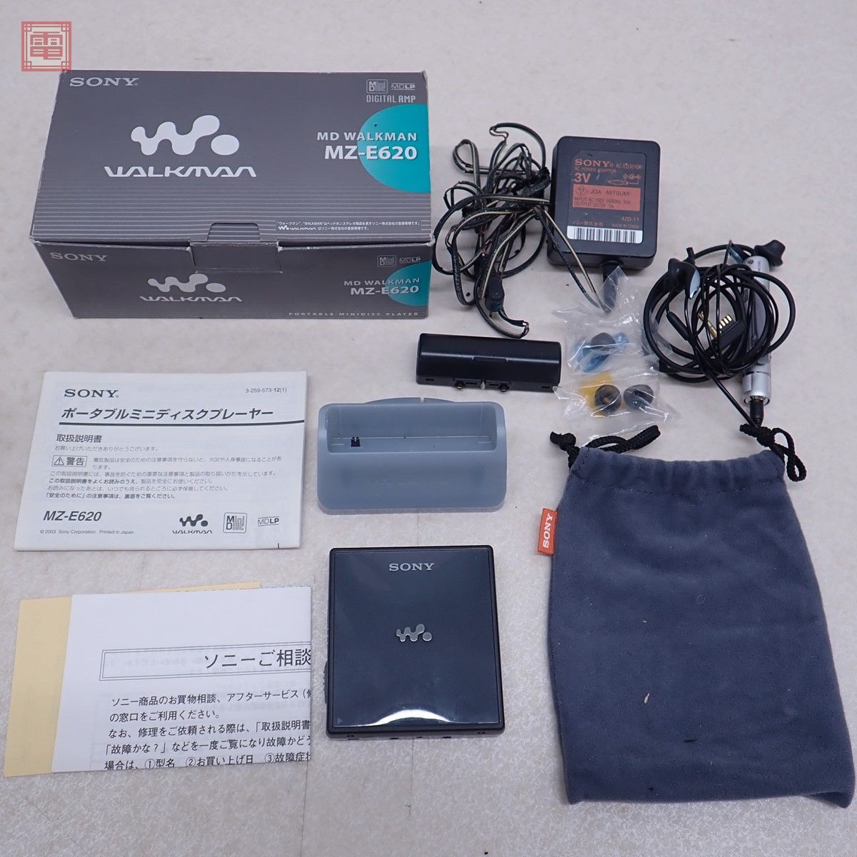 SONY ウォークマン MZ-E620 ブラック ポータブルミニディスクプレーヤー ソニー Walkman 動作未確認 ジャンク【10_画像1