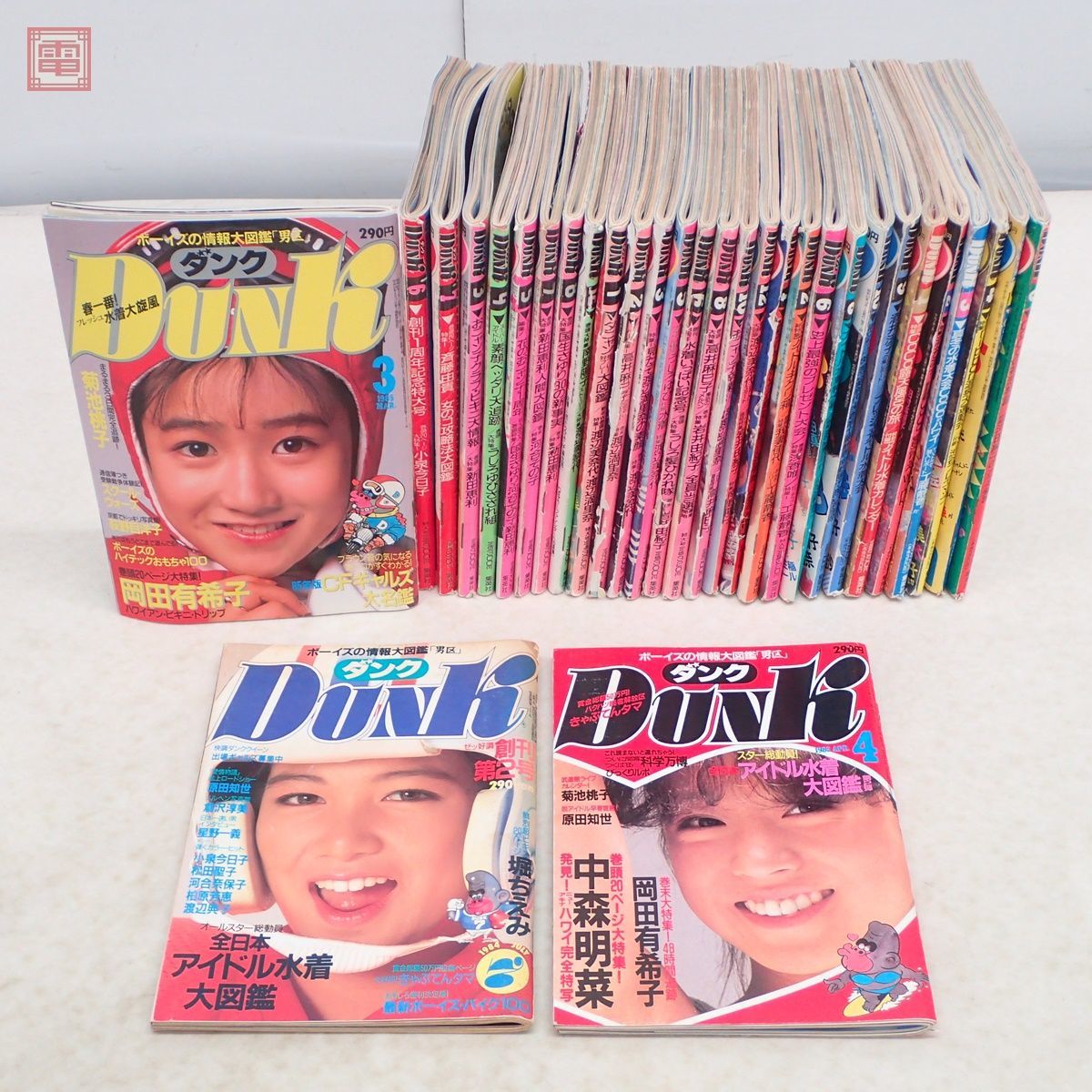 岡田有希子×峰岸徹の値段と価格推移は?|1836件の売買データから