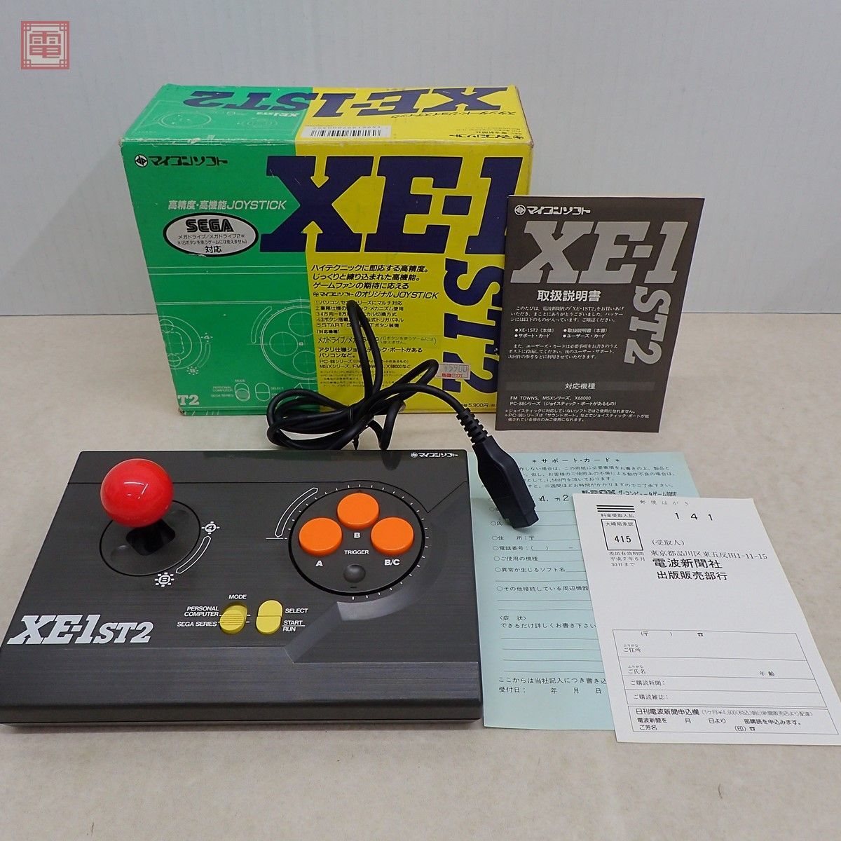 X68000/MSX/SEGAシリーズ等 ジョイスティック XE-1ST2 電波新聞社