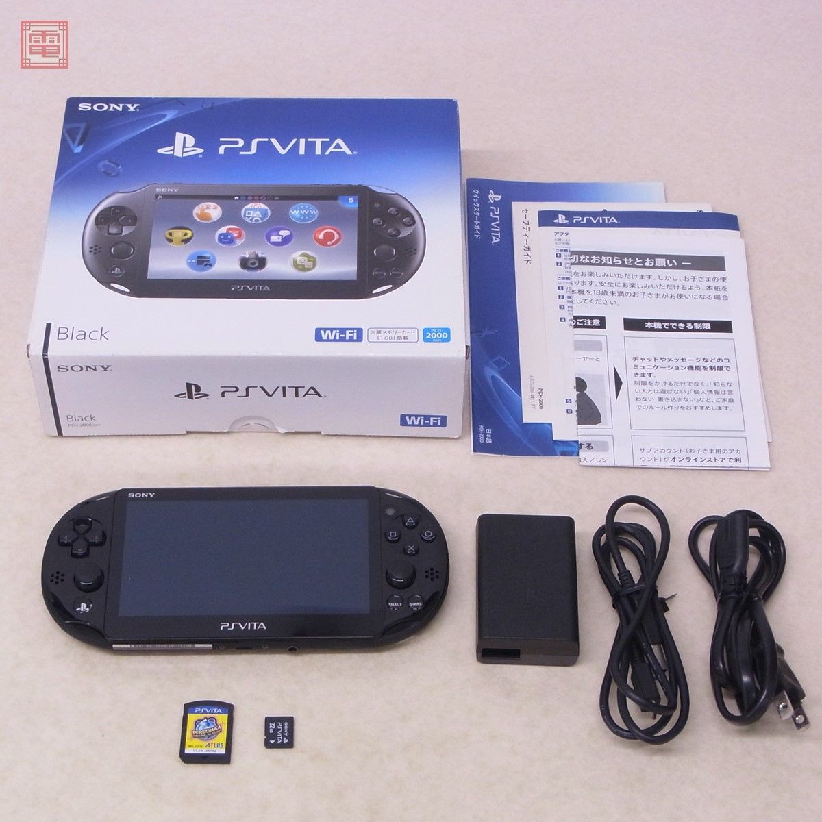 PS Vita 本体 ブラック BLACK PCH-2000 ソニー SONY 箱説+ソフト+32GB