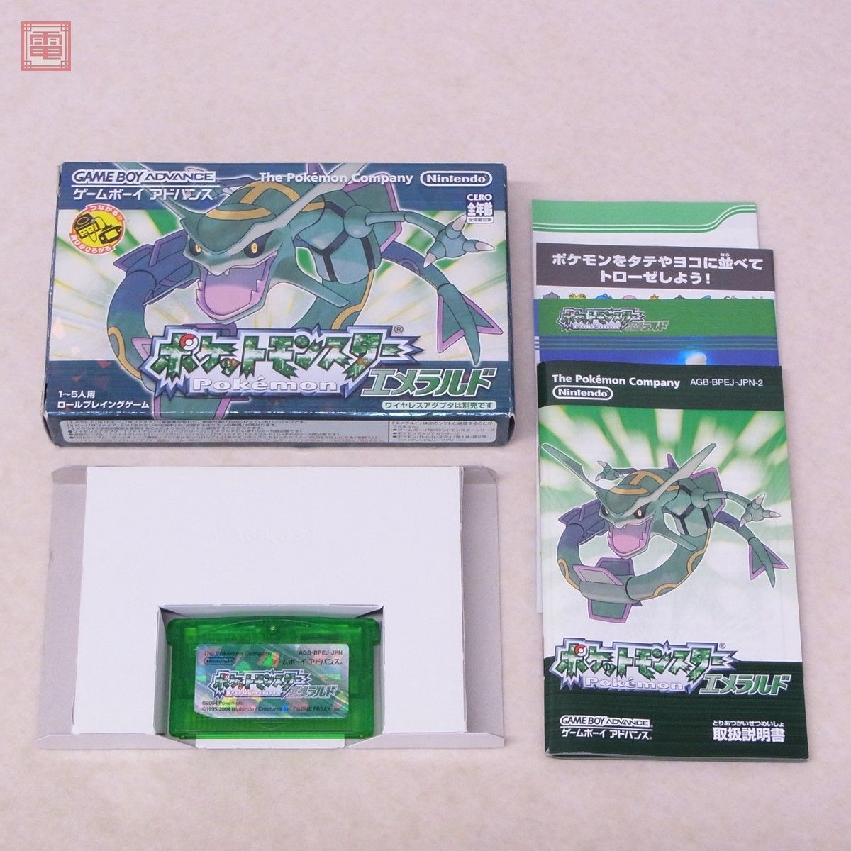 GBA ゲームボーイアドバンス ポケットモンスター エメラルド ポケモン