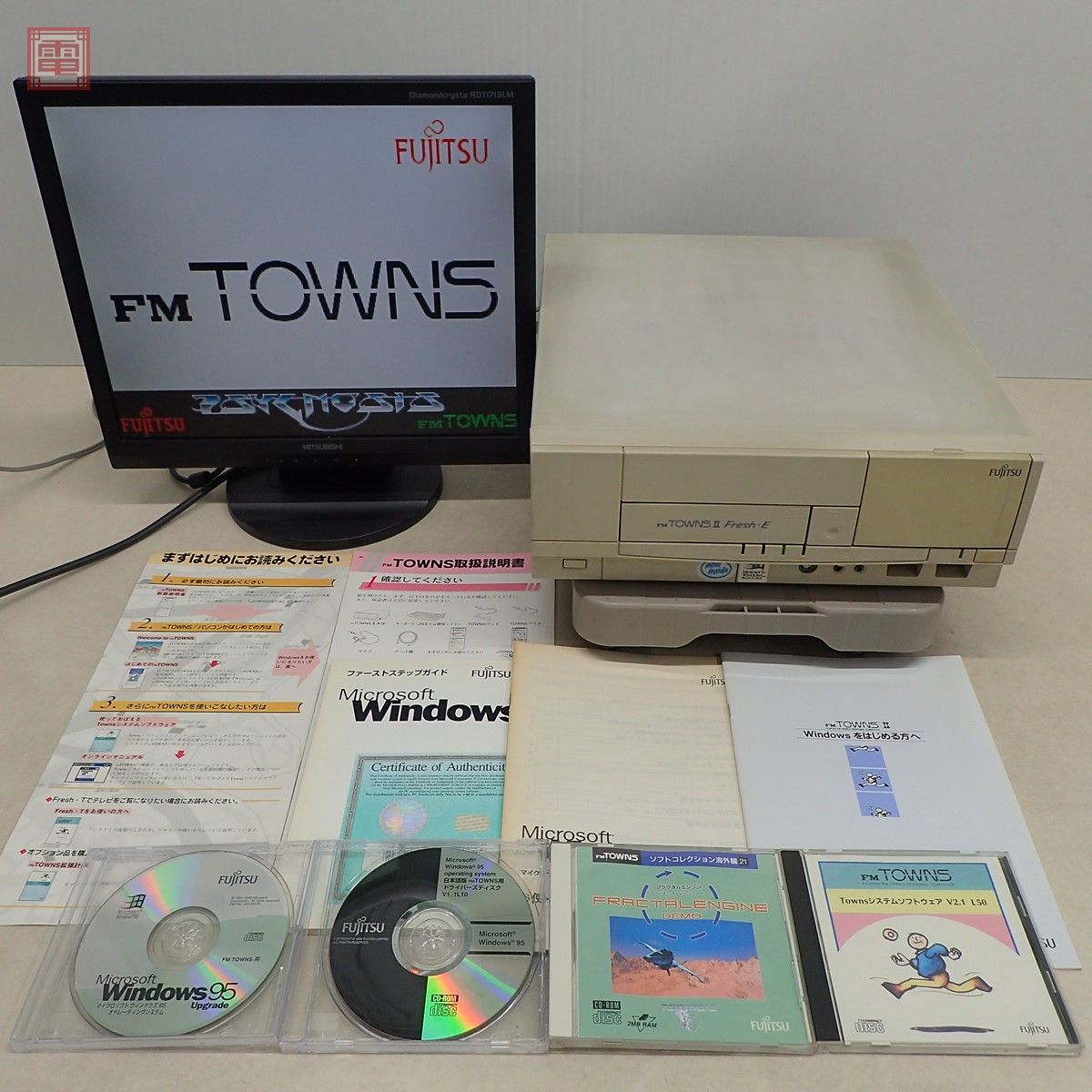 1円〜 動作確認済 富士通 FM TOWNS II FRESH・E(FMTWFE) 本体 取説・CD-ROM・オマケソフト付【40_画像1