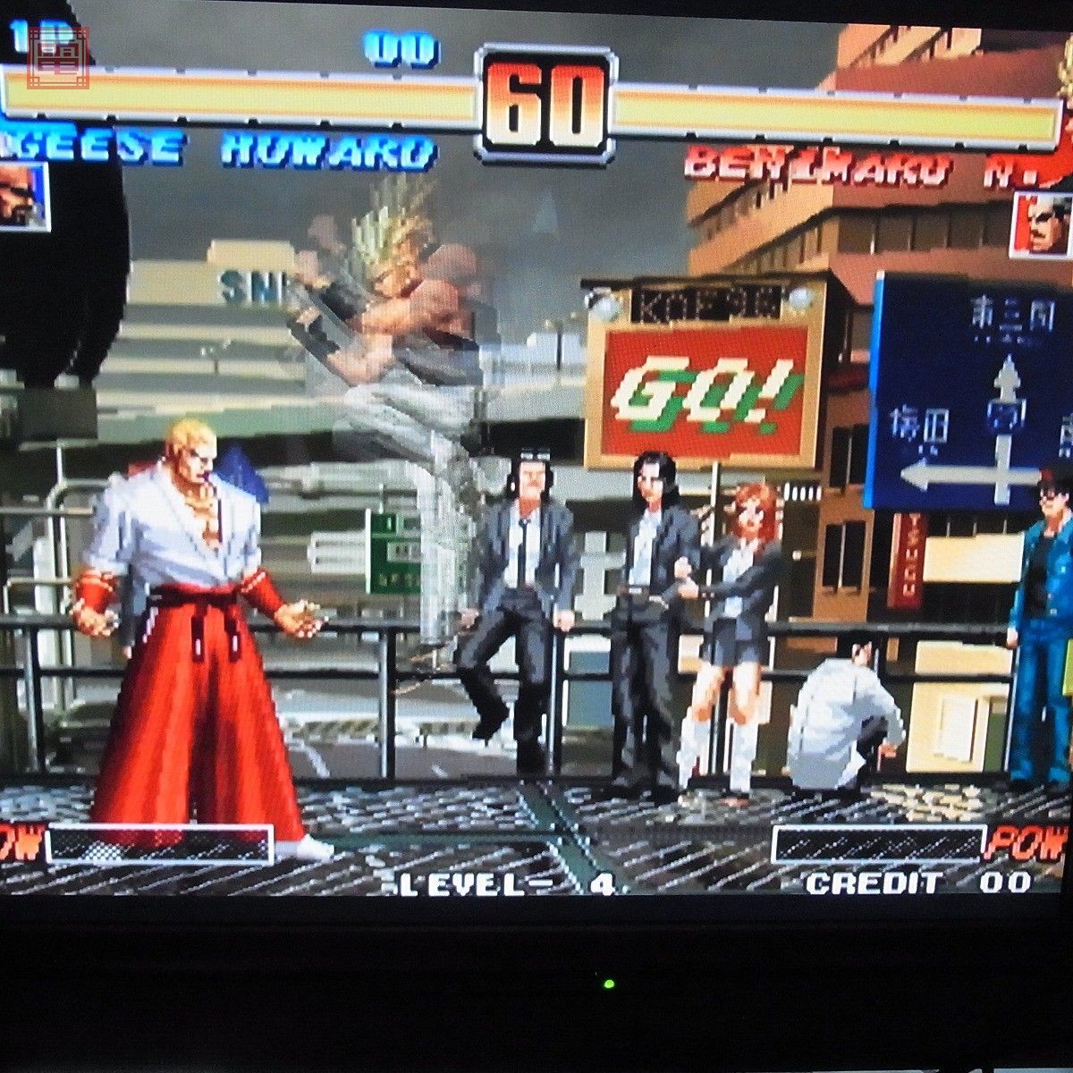 ROMのみ エスエヌケイ/SNK ザ・キング・オブ・ファイターズ'96 KOF MVS