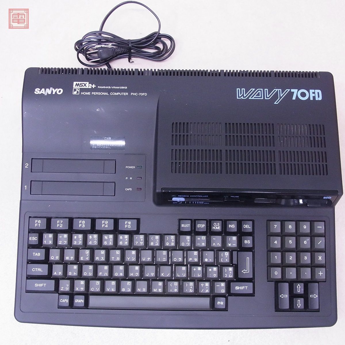 SANYO MSX2+ WAVY 70FD (PHC-70FD) 本体 サンヨー SANYO 箱・FD