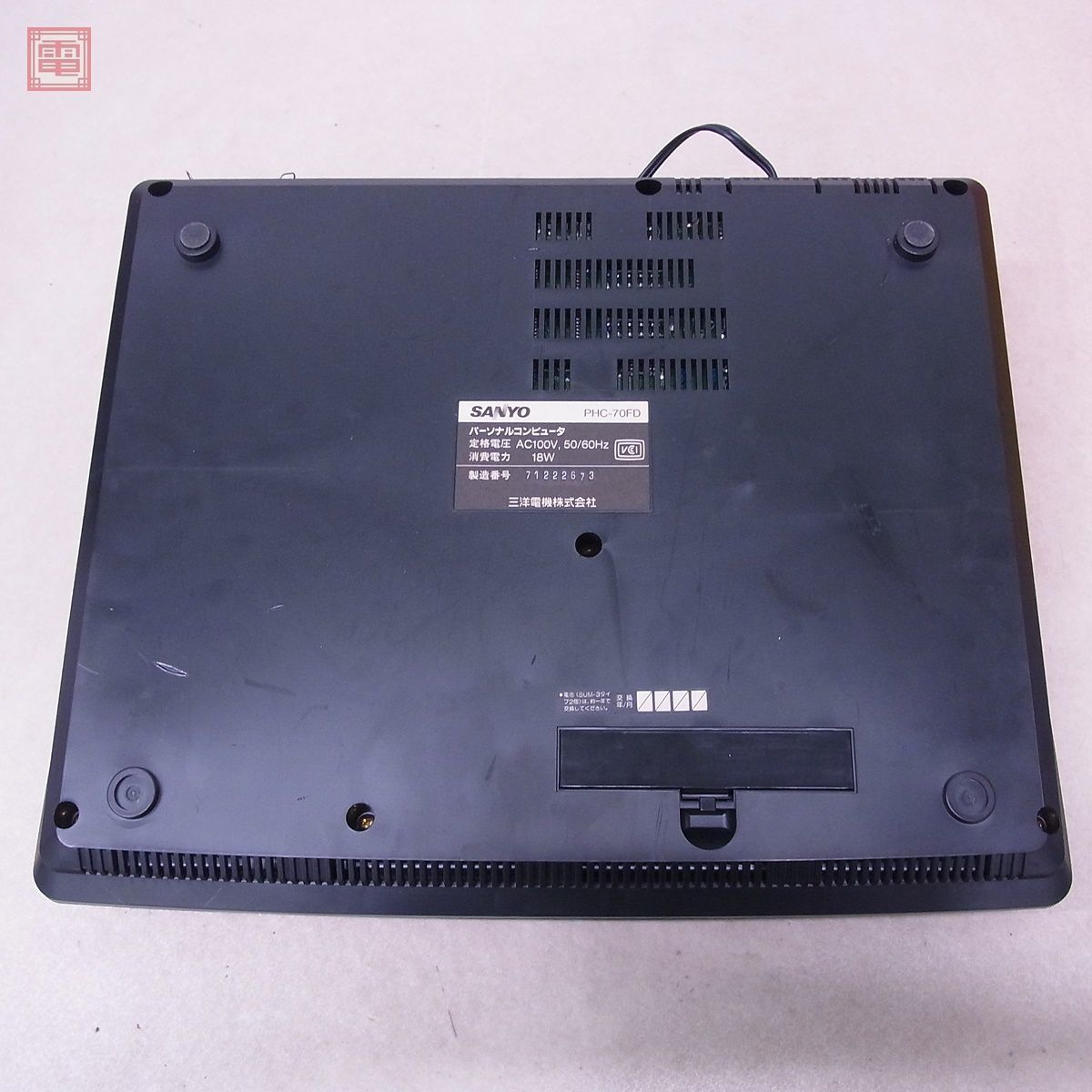 SANYO MSX2+ WAVY 70FD (PHC-70FD) 本体 サンヨー SANYO 箱・FD