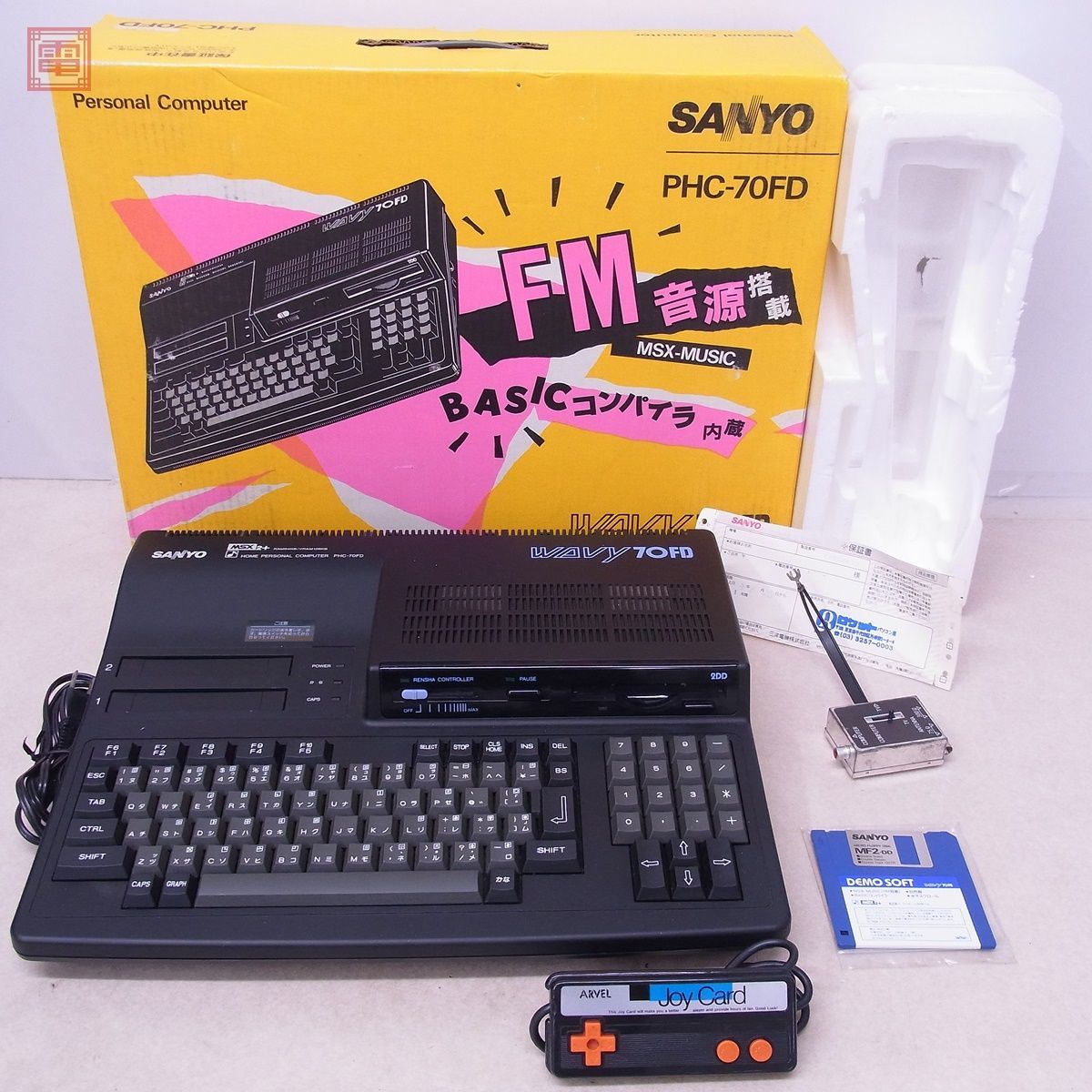 SANYO MSX2+ WAVY 70FD (PHC-70FD) 本体 サンヨー SANYO 箱・FD