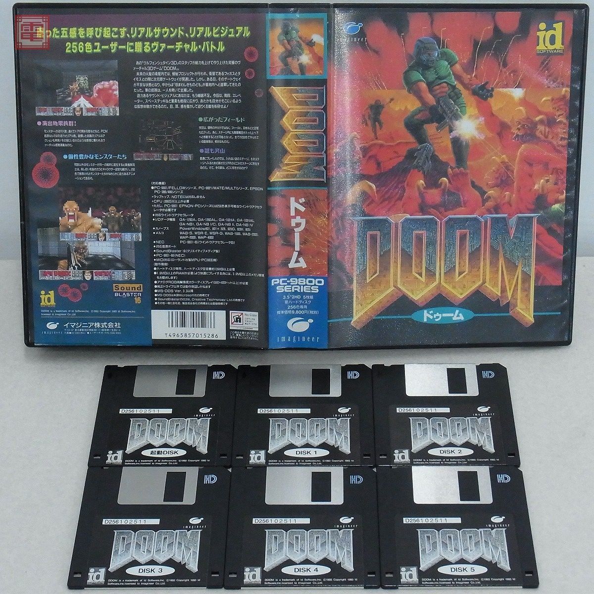 ※FD箱のみ PC-9800 3.5インチFD 要HDD ドゥーム DOOM イマジニア Imagineer 動作未確認【10_画像1