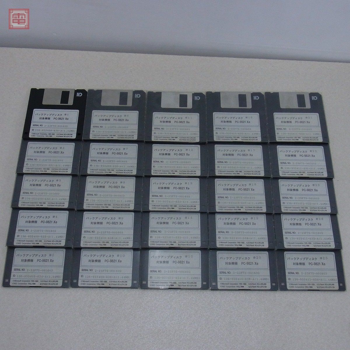 PC-9821 Xe 3.5インチFD バックアップディスク 808-881025-007-A NEC