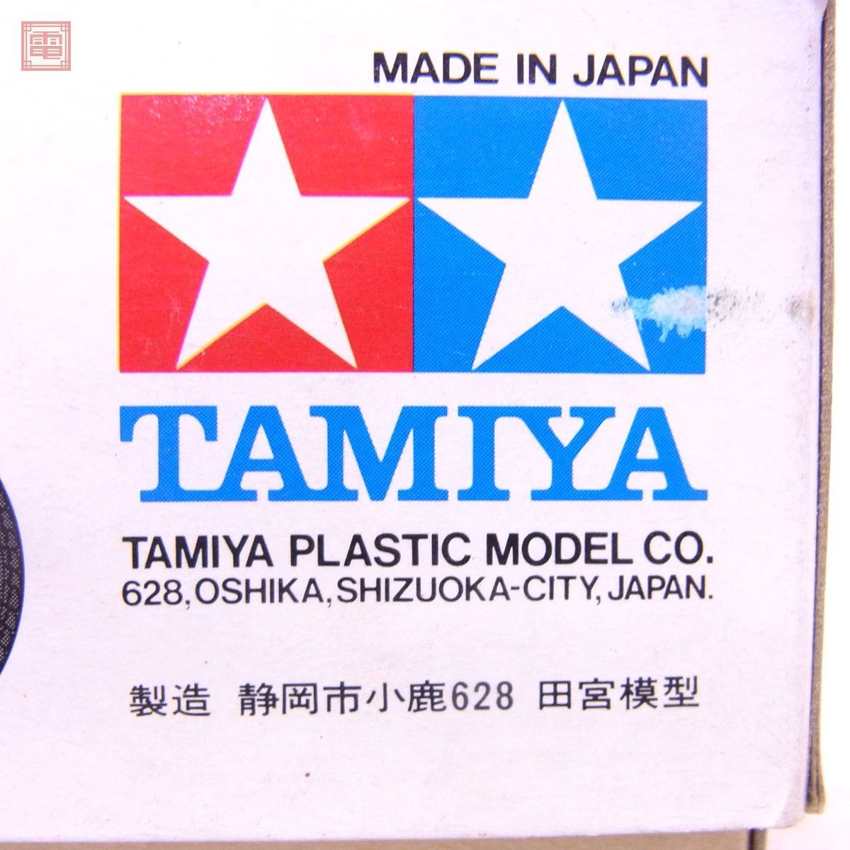 未組立 フジミ/タミヤ 1/15 1/12 ヤマハ RZ250/スズキ RG250γ 計2点セット FUJIMI TAMIYA YAMAHA SUZUKI【20_画像4