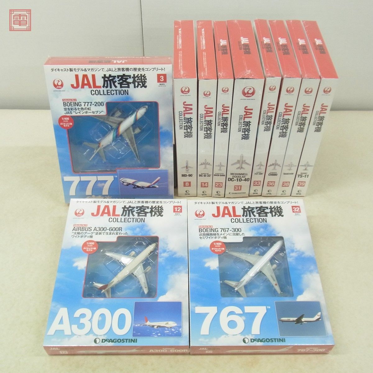 未開封 デアゴスティーニ 1/400 隔週刊 JAL旅客機コレクション まとめて11点セット ダイキャスト製 デアゴ DeAGOSTINI ボーイング【40_画像1