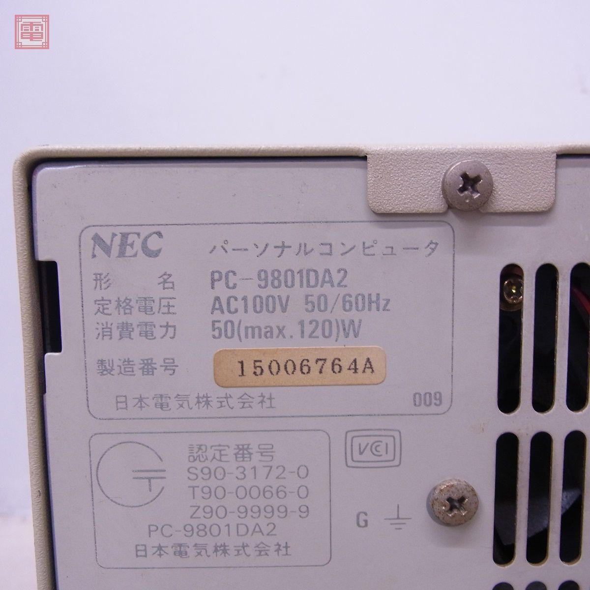 NEC PC-9801DA2 本体のみ 通電OK HDDなし 日本電気 ジャンク パーツ