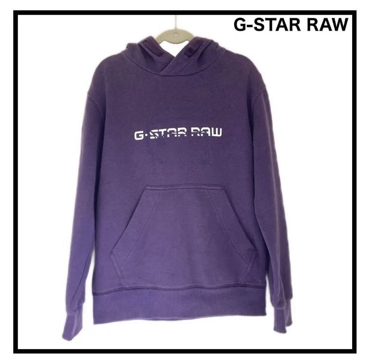 全国宅配無料 【G-STAR RAW】 パーカー パープル メンズ レディース