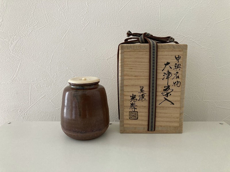 てなグッズや 【茶】加藤 孝俊 盃 銀覆輪 月白釉 その他