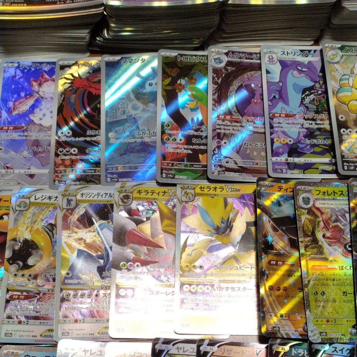 ポケモンカード デッキ構築用約2000枚 SR AR RRR|Yahoo!フリマ ポケモンカード デッキ構築用約2000枚 SR AR RRR|Yahoo!フリマ