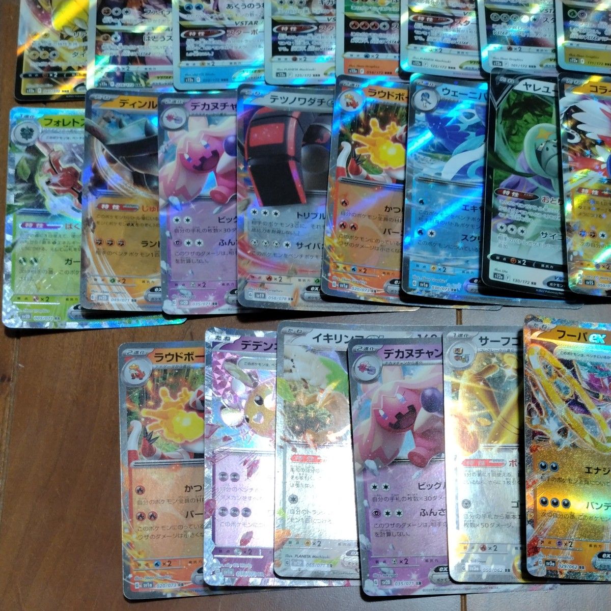 ポケモンカード デッキ構築用約2000枚 SR AR RRR|Yahoo!フリマ ポケモンカード デッキ構築用約2000枚 SR AR RRR|Yahoo!フリマ