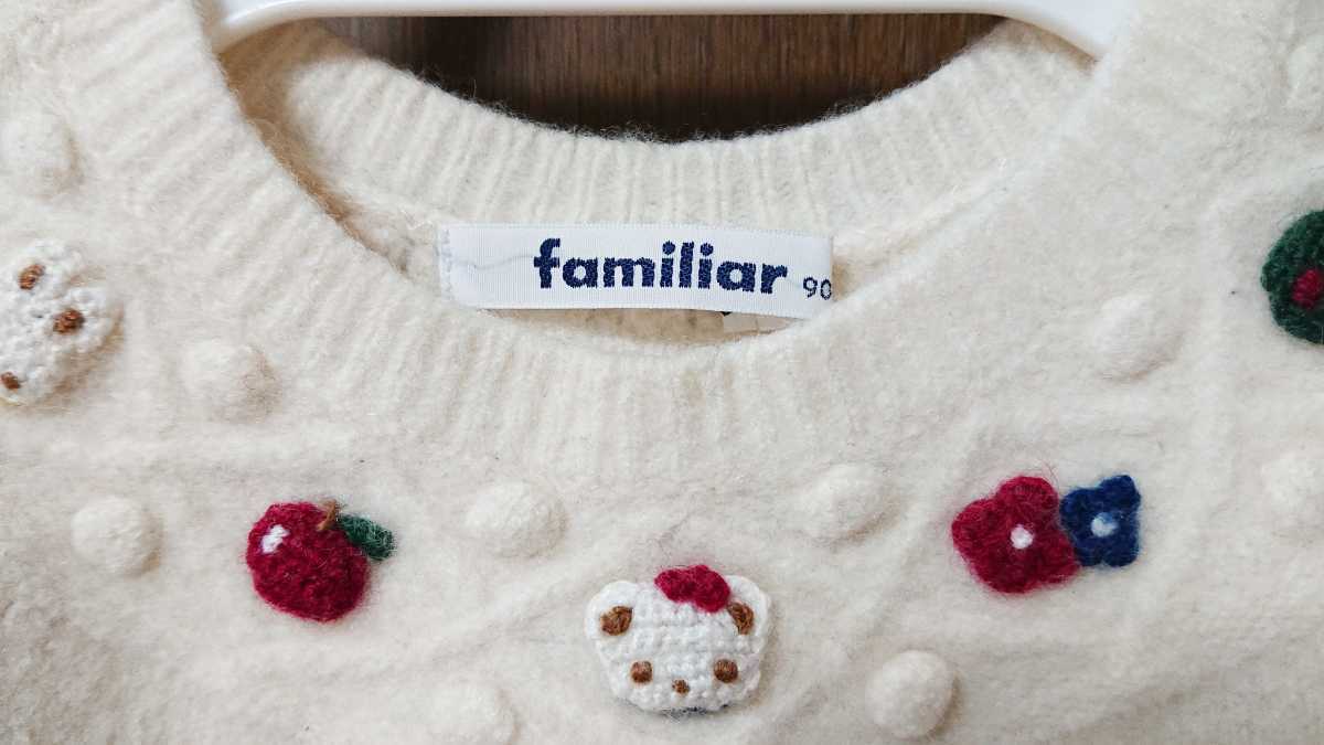 ファミリア ニットセーター familiar トップス 女の子 子供服 送料無料