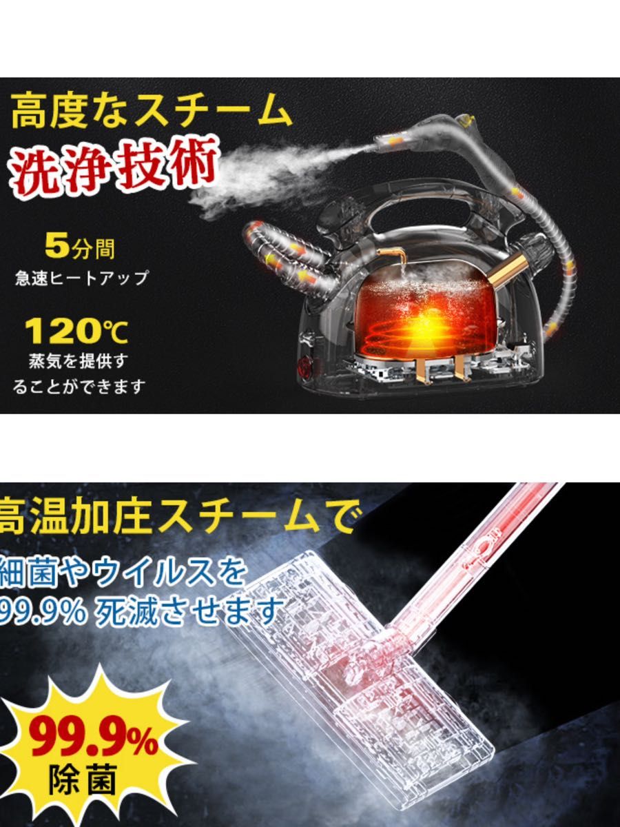 スチームクリーナー 多目的スチームモップ 多面床用の1 1L水タンク大