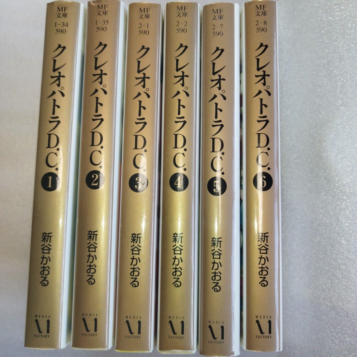 クレオパトラD C 1巻から6巻(完結) 新谷かおる MF文庫|Yahoo クレオパトラD C 1巻から6巻(完結) 新谷かおる MF文庫|Yahoo