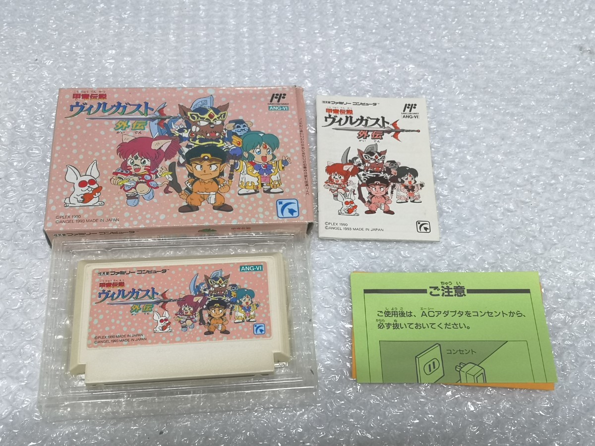 Nintendo 甲竜伝説ヴィルガスト外伝 ゲームソフト 元箱付き 中古_画像1