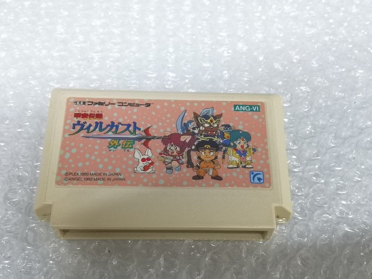 Nintendo 甲竜伝説ヴィルガスト外伝 ゲームソフト 元箱付き 中古_画像4