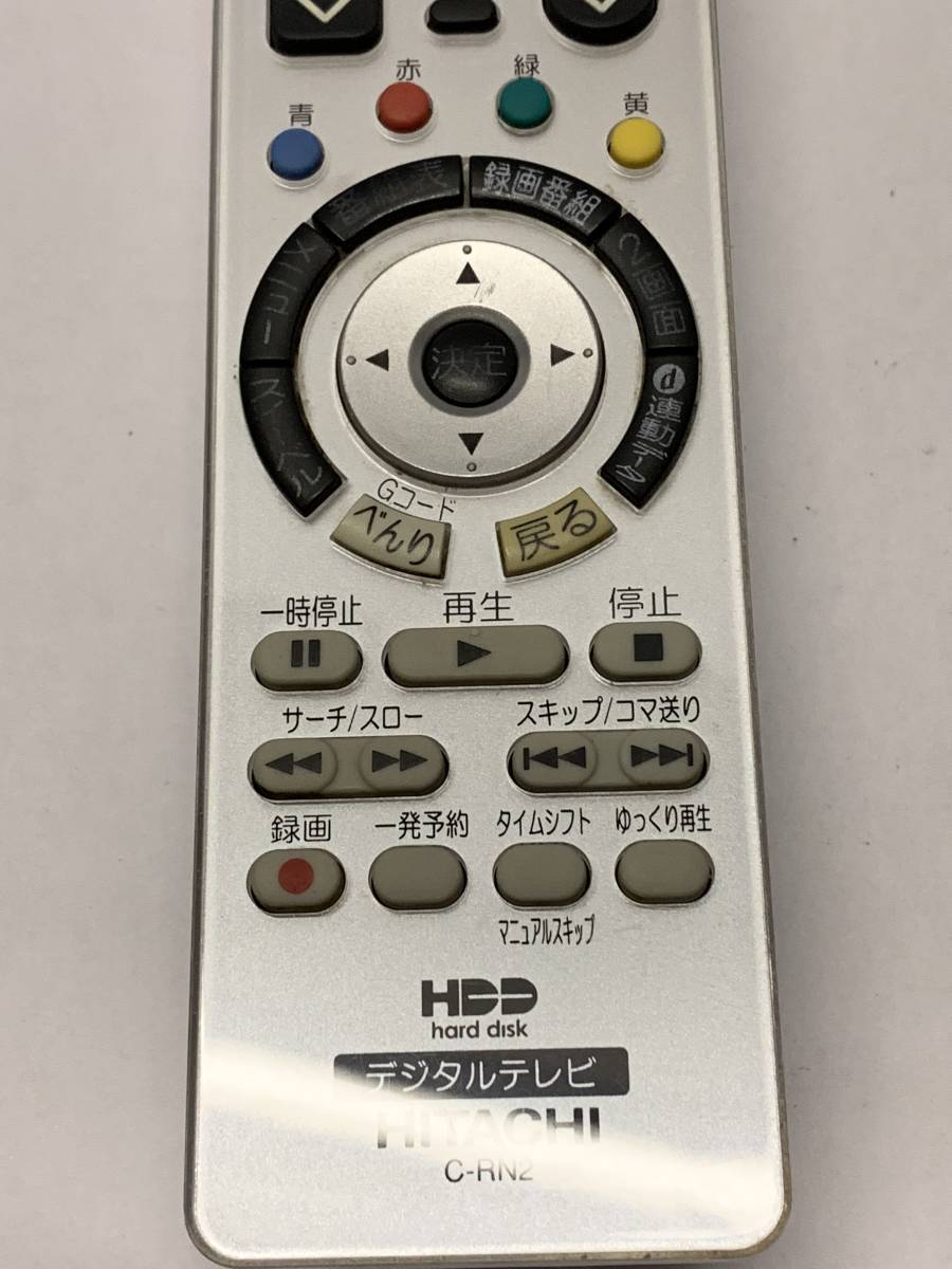 HITACHI C-RN2 テレビリモコン 中古 レタパ_画像3