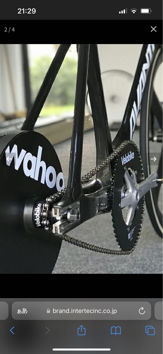 Velobike wahooトレーナー用 固定ギアアダプター/ヴェロバイク Velobike wahooトレーナー用 固定ギアアダプター/ヴェロバイク
