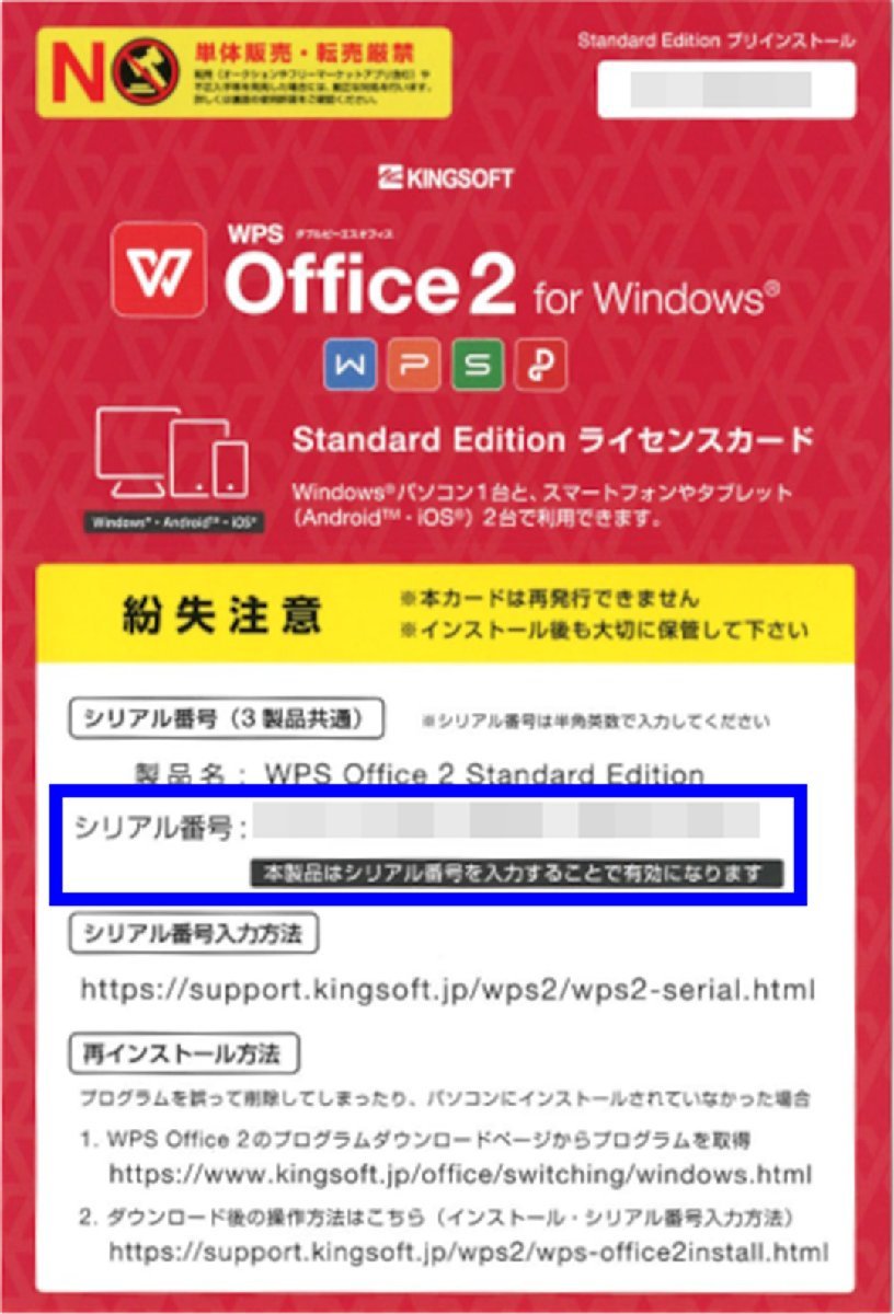 中古/15型/ノートPC/Windows10/SSD240GB/4GB/i5-M460/NEC　LL750/C 新品無線マウス　　HDMI/USB3.0　　WPS office2搭載_画像8