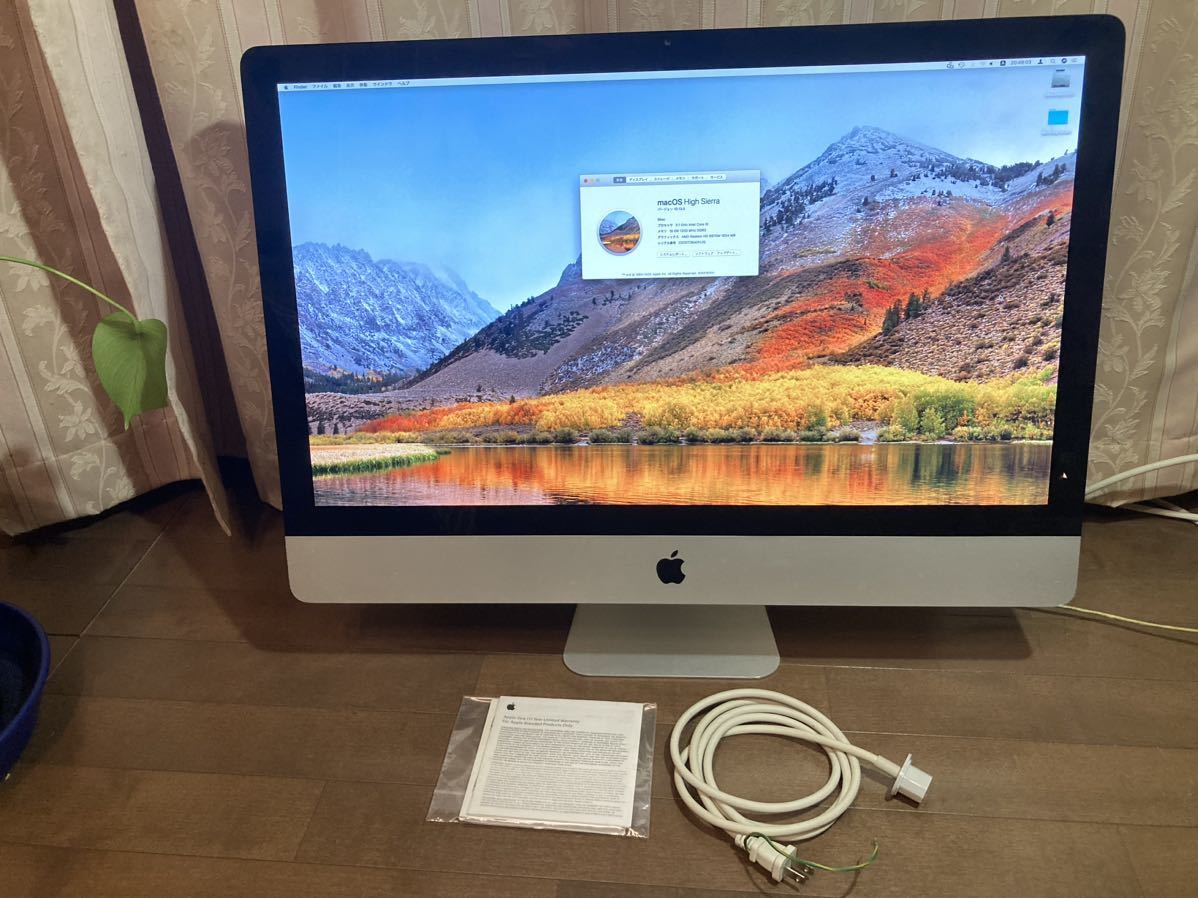 iMac (27-inch Mid 2011) ディスプレイ-