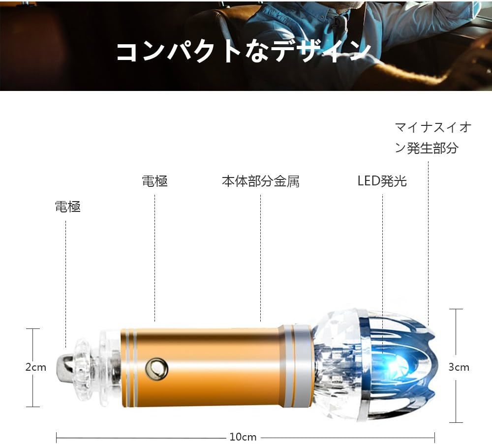  in-vehicle air purifier bacteria elimination deodorization ion generator cigar socket for ion type air cleaner air. rubbish pollen cigarettes PM2.5 car pollen measures Gold color 