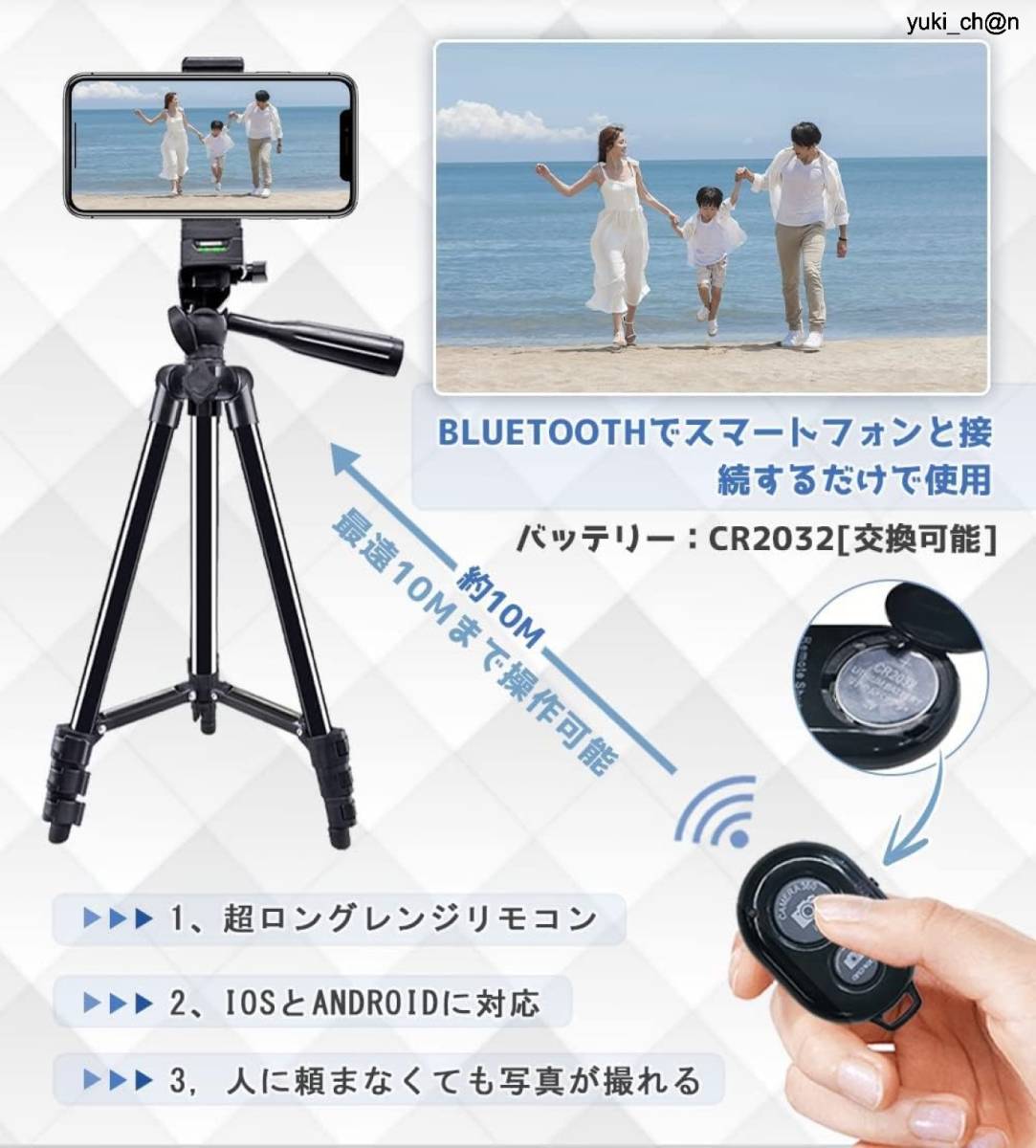 スマホ 三脚 Bluetoothリモコン付き三脚 3WAY雲台 5段階伸縮 回転可能 スマートフォン 軽量 ミニ三脚 収納袋付き 自撮り