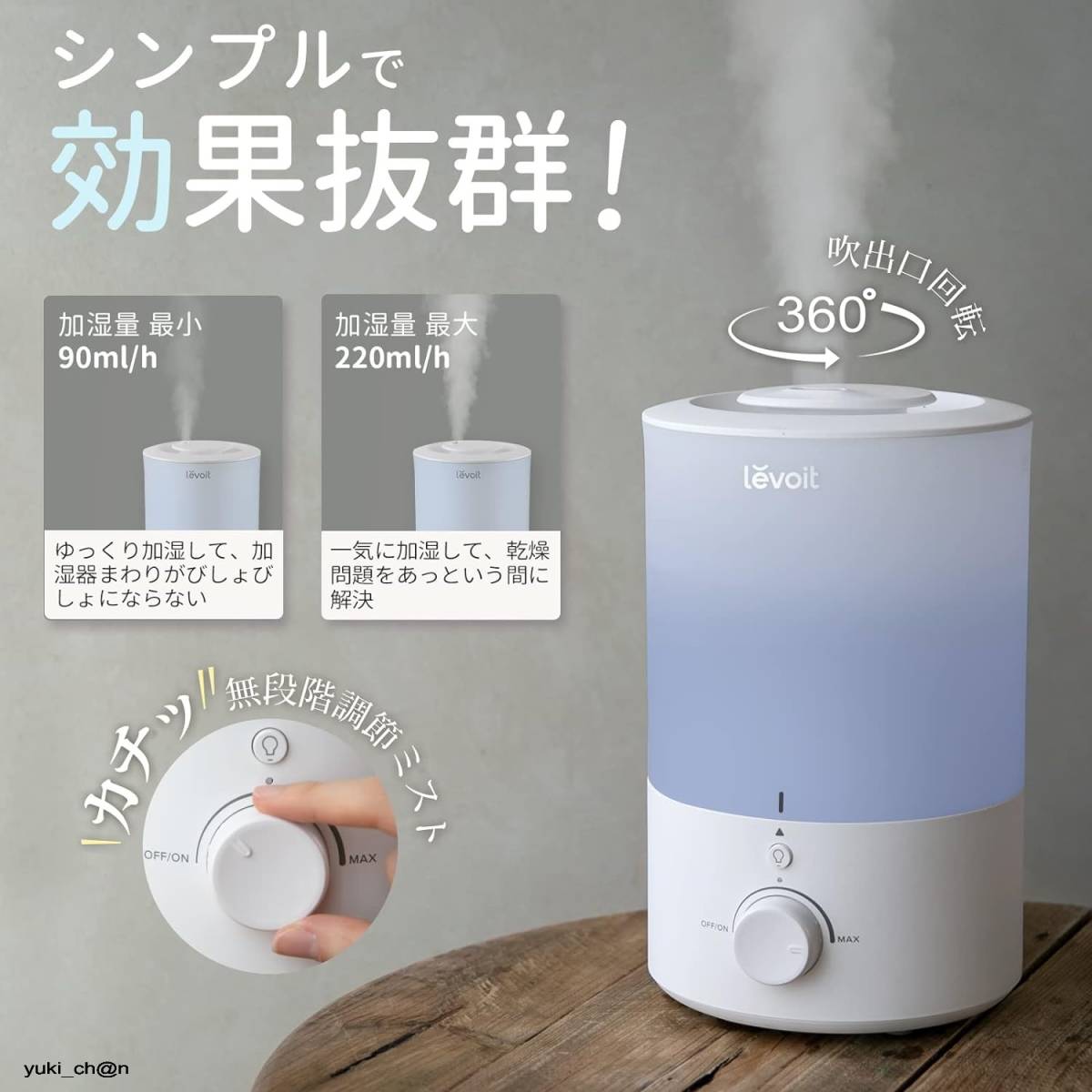 加湿器 アロマ 卓上 大容量 17畳 小型 超音波式 28dB 省エネ 静音 上から給水 ナイトライト 空焚き防止 おしゃれ ブルー色_画像1