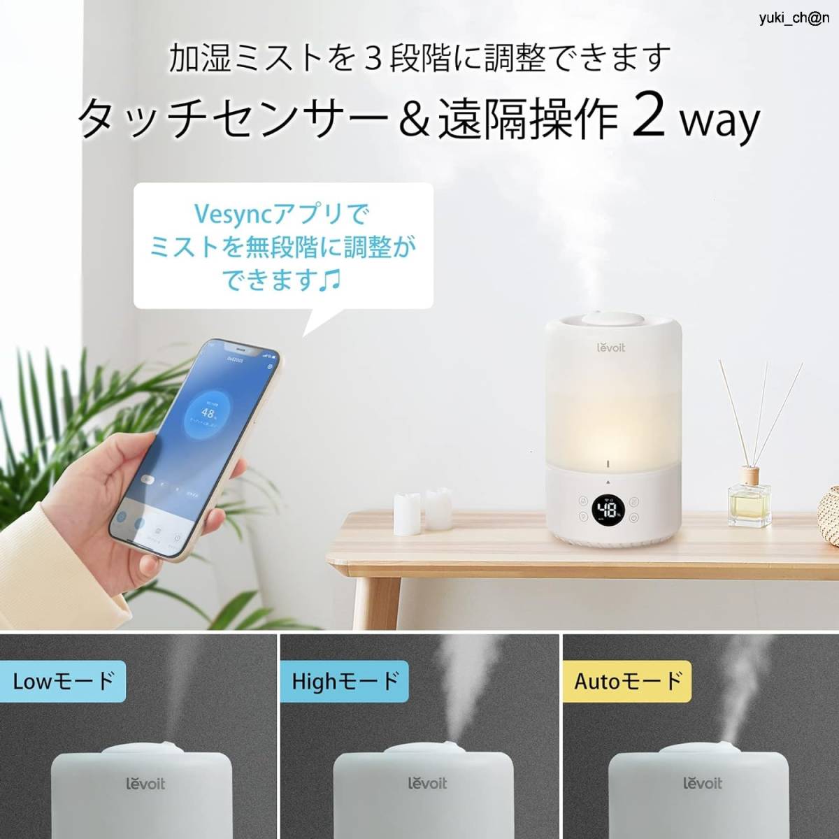 加湿器 小型 卓上 3L 17畳 自動モード 湿度表示 スマホ Wifi Alexa アロマ エッセンシャルオイル ディフューザー ホワイト