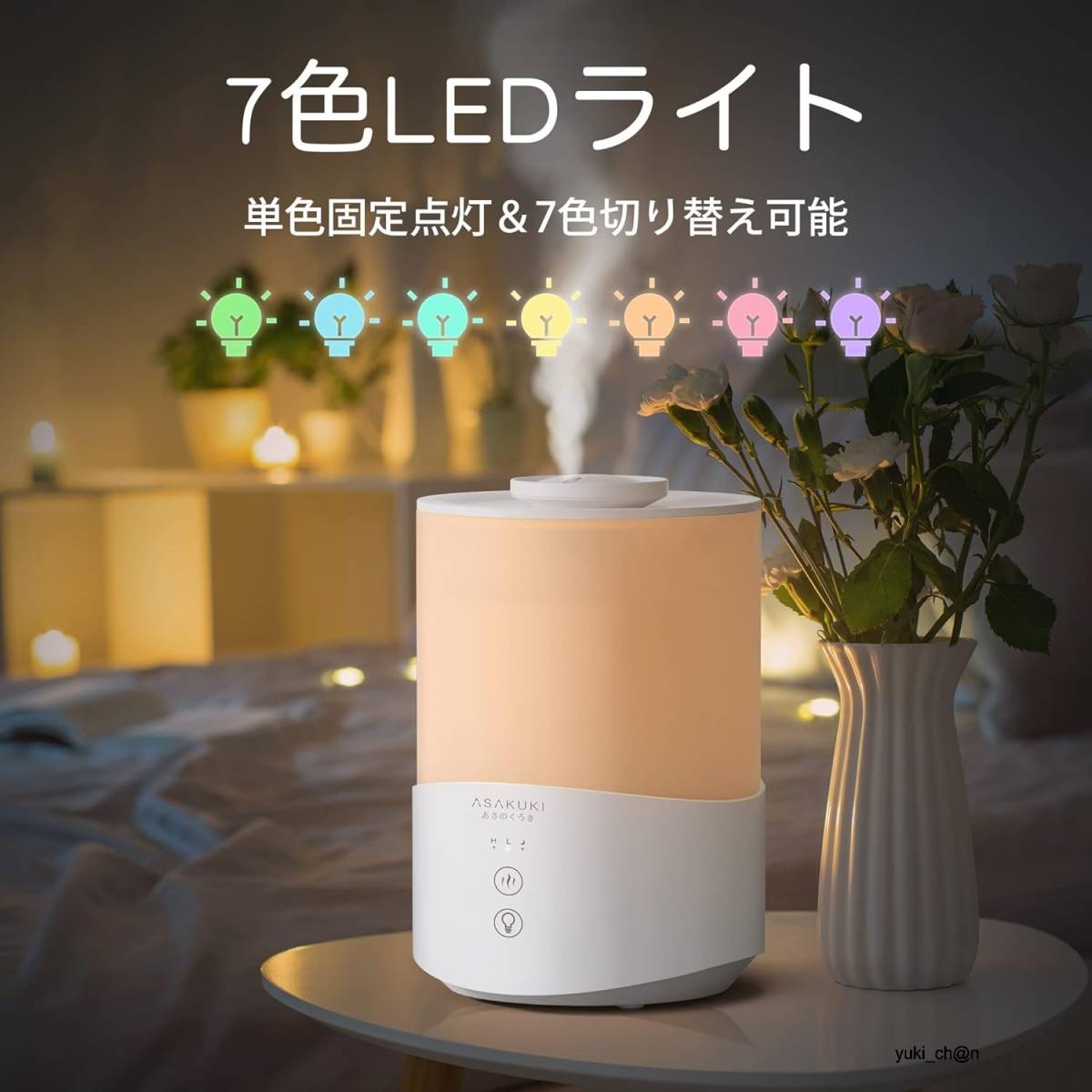 超大特価 超音波式 加湿器 卓上 アロマ対応 超音波加湿機 3.5L 大容量