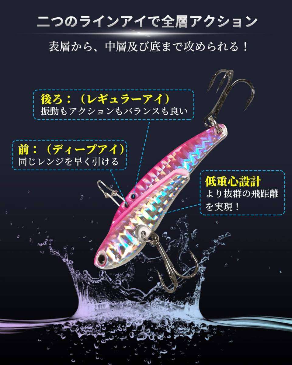 5個セット メタルバイブレーション ルアー メタルジグ ハードルアー 海釣り 遠投 鉄板ルアー 20g シーバス 太刀魚 ヒラメ 青物_画像4