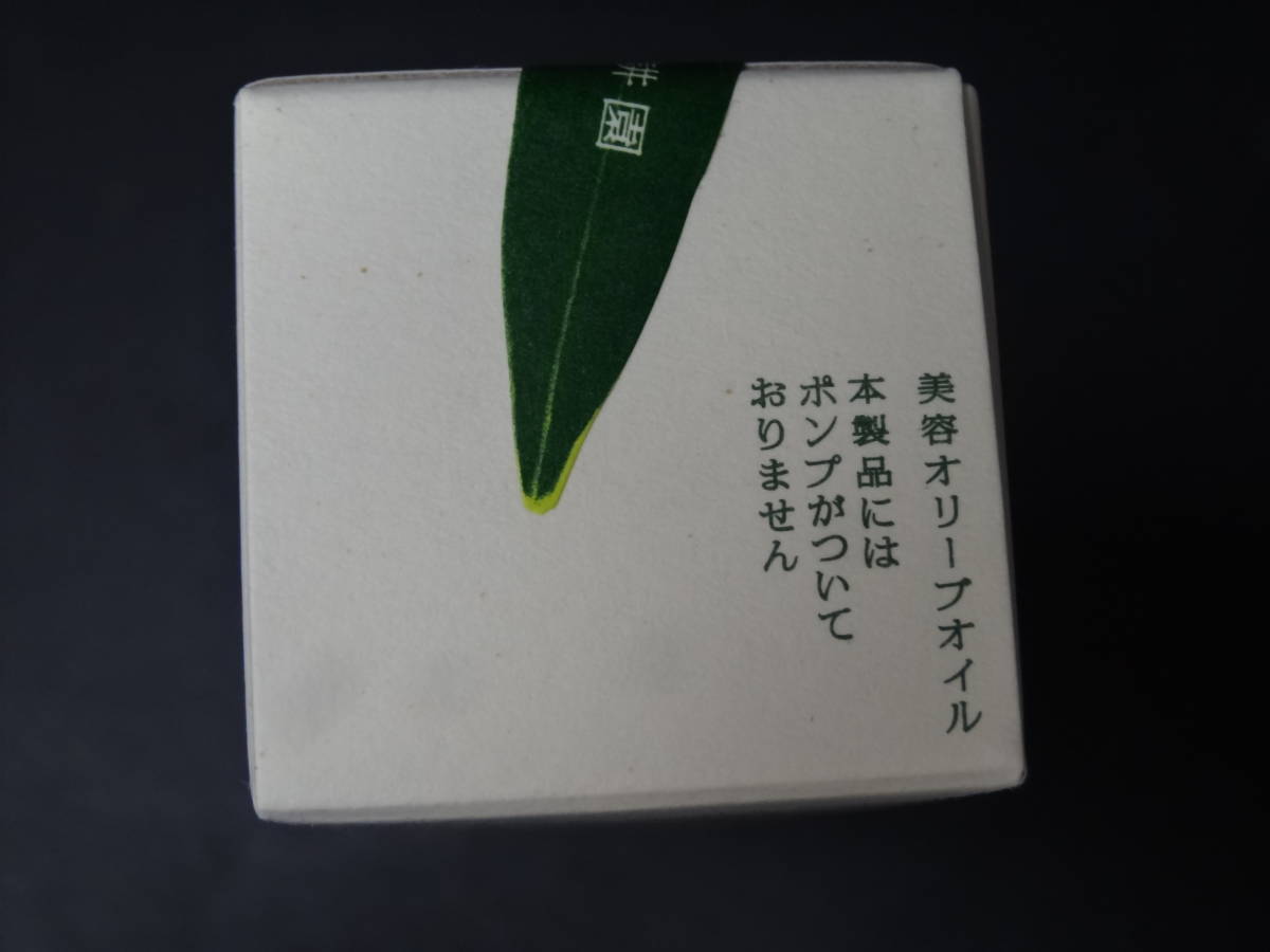 新品未開封品 井上誠耕園 美容オリーブオイル 120ml スキンケア_画像5