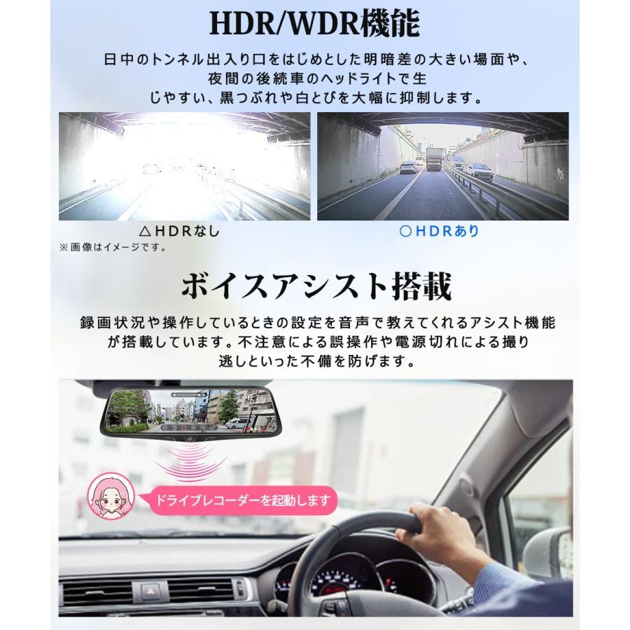 PORMIDO PRD80C ドライブレコーダー ミラー型 前後 2カメラ PORMIDO PRD80C ドライブレコーダー ミラー型 前後 2カメラ
