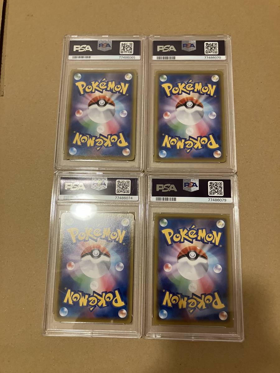 PSA10 4枚セット ピカチュウV-UNION VUNION 25th Anniversary ポケカ