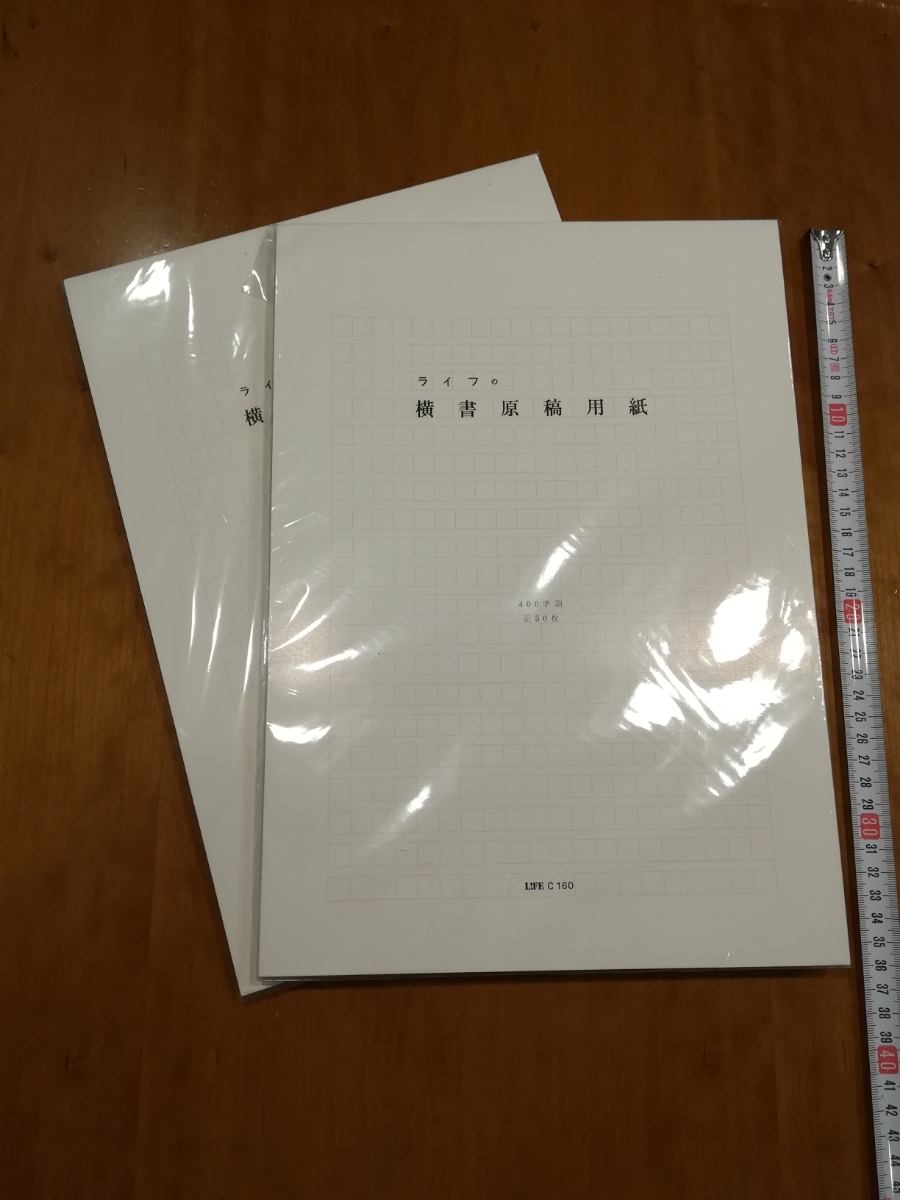 代購代標第一品牌 樂淘letao ライフの横書原稿用紙ヨコセミb4 C160 4冊セット 代購代標第一品牌 樂淘letao ライフの横書原稿用紙ヨコセミb4 C160 4冊セット