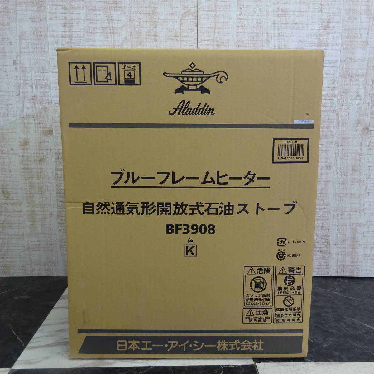 新品◇Aladdin | アラジン ブルーフレーム ブラック BF3908(K) 新品未