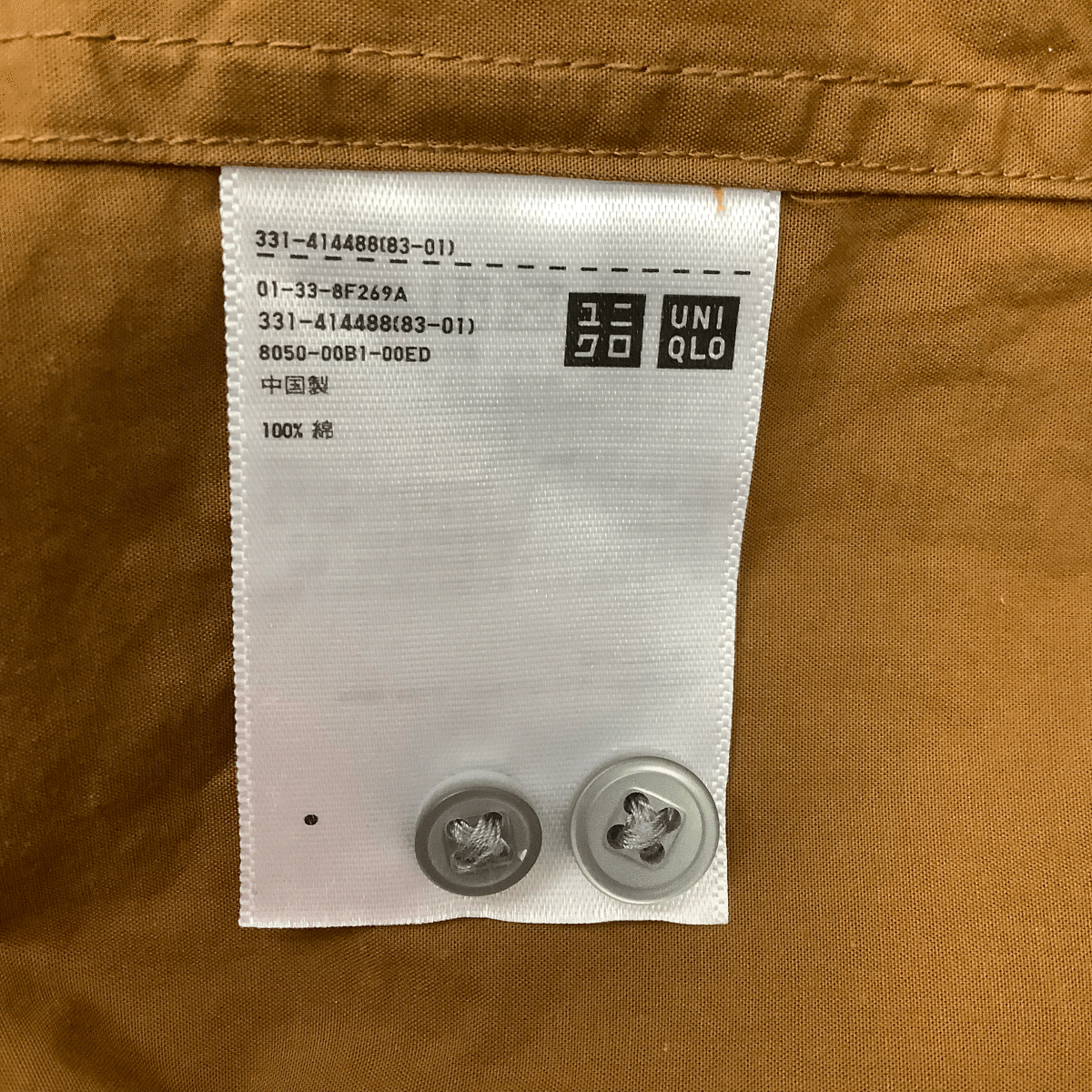 A527*UNIQULO | Uniqlo мужской рубашка Brown размер L