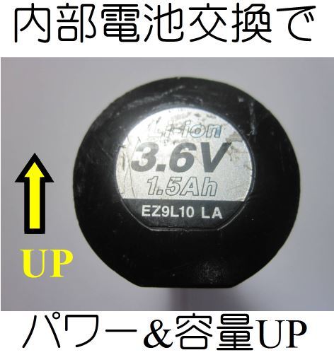 B16-電動ドライバー　電池交換します　パナソニック リチウムイオン バッテリー EZ9L10 3.6V EZ7410 EZ7411 EZ3610_画像1