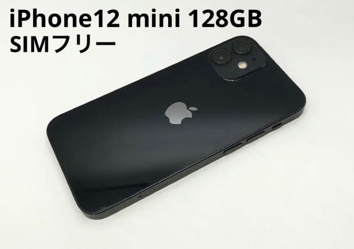 ジャンク】iPhone 12 mini ブラック 128 GB SIMフリー Yahoo!フリマ（旧）-