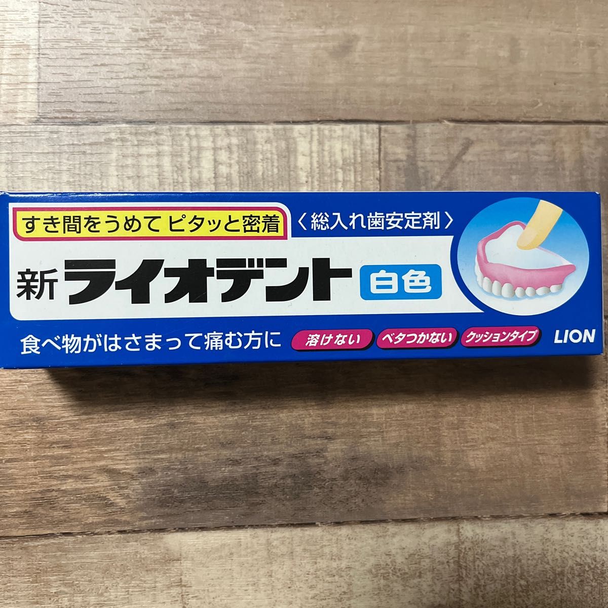 ライオン 新ライオデント 60g-