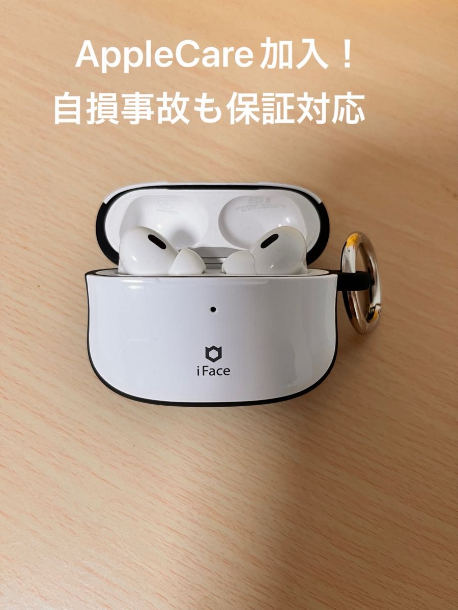 air pods pro 第二世代　AppleCare加入