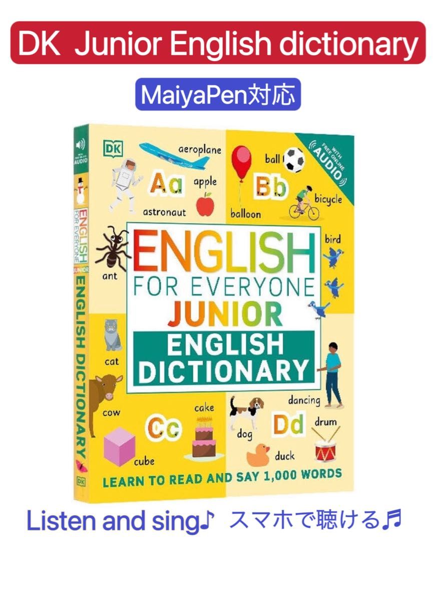 DK English For Everyone Junior 英英辞典　音声ペン　maiyapen  絵辞書　絵辞典