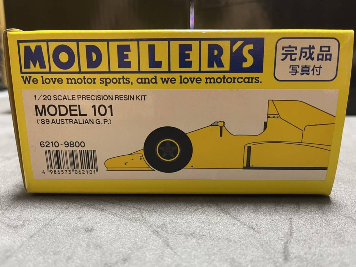 10%OFF】 1/20レジンキット Modeler's/モデラーズ キャメルロータス