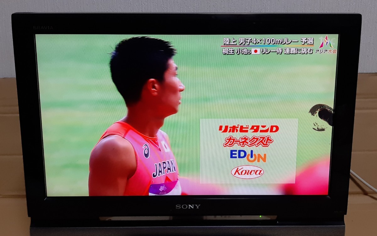 ソニー 20V型 液晶 テレビ ブラビア KDL-20J1-B ハイビジョン ソニー 20V型 液晶 テレビ ブラビア KDL-20J1-B ハイビジョン